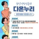 다온누리 이미지