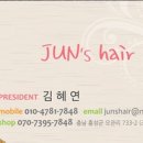 준스헤어 이미지