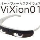 포커스안경 이미지