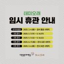 The 뽑기샵 | 대전 당일치기 여행 | 전시회 • 소품샵 • 카페 • 맛집 추천