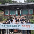 광주전남지방병무청 이미지