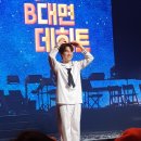 구정주유소동해 | 김희재 별그대 성남 콘서트 이틀 후기2 (2/12-13) + 앵콜콘서트 티켓팅 후기