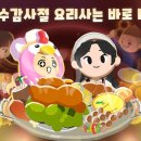 추수로 이미지