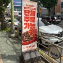 성남피자포장 맛집 수진역 가성비좋은 1인피자가있는 고피자