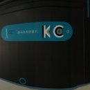 한국초저온용기(주) 이미지