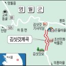 김삿갓 Daum카페