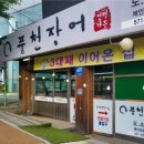 김치찜만 30년 이미지