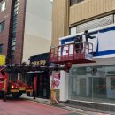 엘크루약국 이미지