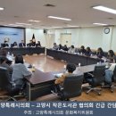 고양작은도서관 이미지