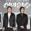 최신영화 신의 한수 2 네이버블로그