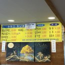 정겨운 수랏간 이미지