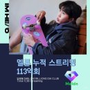 다이아노래클럽 이미지