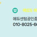 한양공인중개사사무소