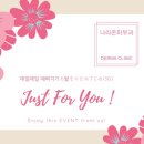 나라온의원 이미지