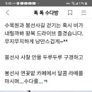 포천 나들이 사진입니다 이미지