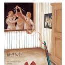 파란상자