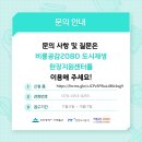 (주)비룡 이미지