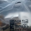 당신은지금치킨이땡긴다내외점