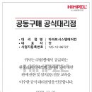 바른시스템공조환경 이미지
