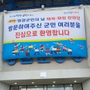 촌집순대 이미지