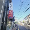 더제제왁싱&하이풋