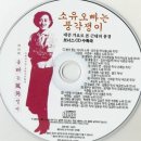 풍각쟁이