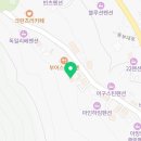 크란츠러 | [ 남해독일마을펜션 후기 ] 크란츠러펜션 다녀왔어요✨