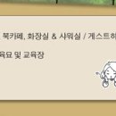 마음꽃하우스 민박 이미지