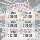 온플릭휘트니스백마역점 이미지