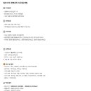 유창의료기 이미지