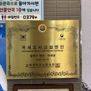 진칼국수 | 성내동맛집. [진밀옥 강동직영점] 가족외식, 모임장소로 좋은 강동구한식 맛집. 진세트 및 칼국수 후기.