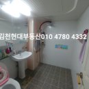 삼보로얄맨션 이미지