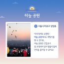 해맞이집 이미지