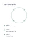 도담하다 이미지