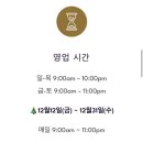 (주)하이티넘 | 그랜드 머큐어 카페 델마르- 예약없이 워크인 후기 (포토존/메뉴추천/주차)