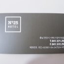 넘버25호텔천안역점 이미지