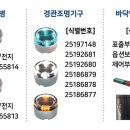 (주)솔라텍 이미지