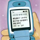 주식회사 게임리서치 | 갤럭시 Z플립,폴드 7 출시기념 Z폴드 6 실사용 후기 꿀팁 공유 !! 혁신일까 불편함일까 ??