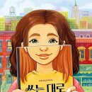이루어지다