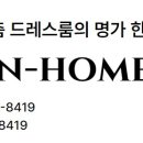 수원 당수 라포리엘 4단지 이미지
