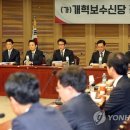 신당 이미지