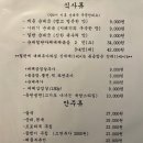 삼거리주막 | 🍺 [삼거리주막] 양양 / 순대 맛집이네 / #헌팅술집 ? #야장 #웨이팅맛집 #솔직후기