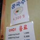 영재치과의원 | [Food Lover] 맛있다~ 냠냠 야미야미!!