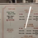 관심1길-2 | 광주 쉼다이어트 후기 | 온열다이어트 효과 &amp; 아쉬웠던 점까지