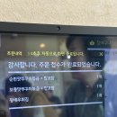 신천쭈꾸미 이미지