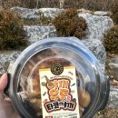 이마트24 R자곡시티점 | [이마트24] 야끼우동 타코야끼 내돈내산 리뷰