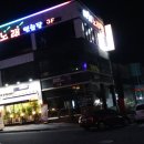 화동공인중개사사무소 이미지