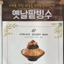 [광주카페] 수국 보며 산책하기 좋은 광산구 하남 진곡동 비채카페