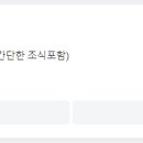 순천만정원하우스