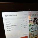 교촌 강일점 이미지